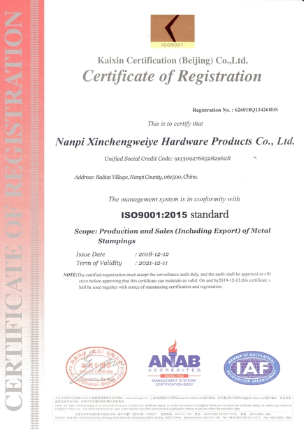 China Nanpi Xinchengweiye Hardware Products Co., Ltd. certificaciones